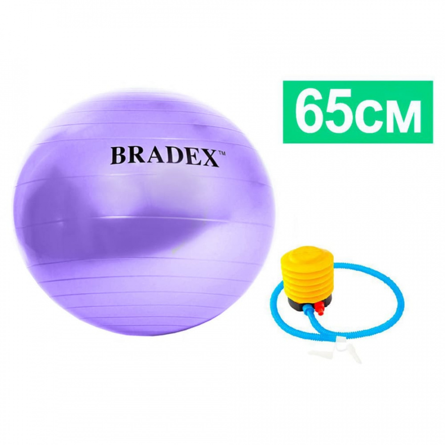 Мяч для фитнеса BRADEX ФИТБОЛ-65
