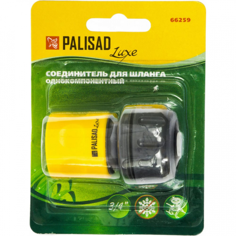 Пластмассовый быстросъемный соединитель PALISAD 66259