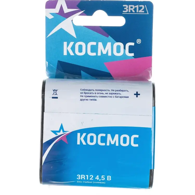 Батарейка КОСМОС 1102819