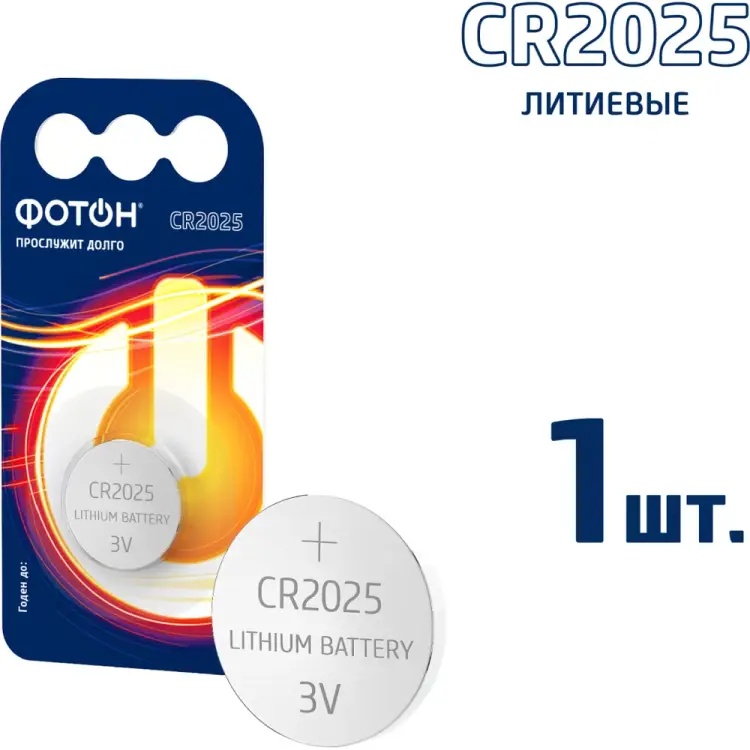 Элемент питания ФОТОН 23621