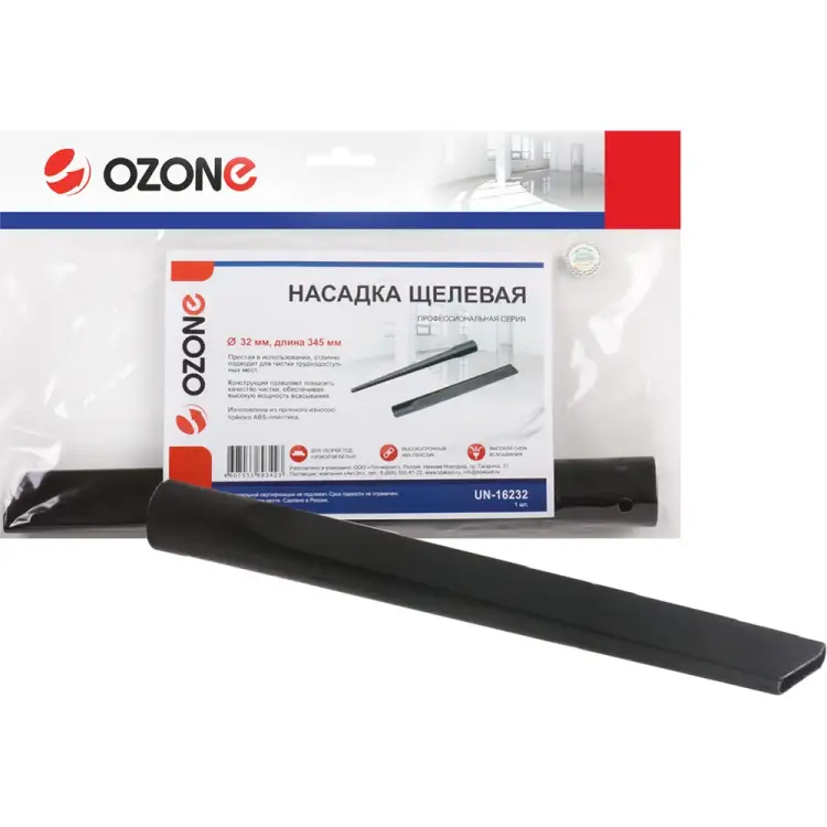 Щелевая насадка OZONE UN-16232 Щелевая насадка OZONE UN-16232