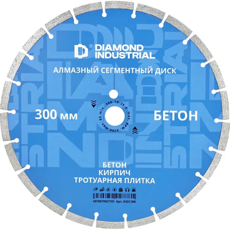 Сегментный диск алмазный по бетону Diamond Industrial DIDC300 Сегментный диск алмазный по бетону Diamond Industrial DIDC300