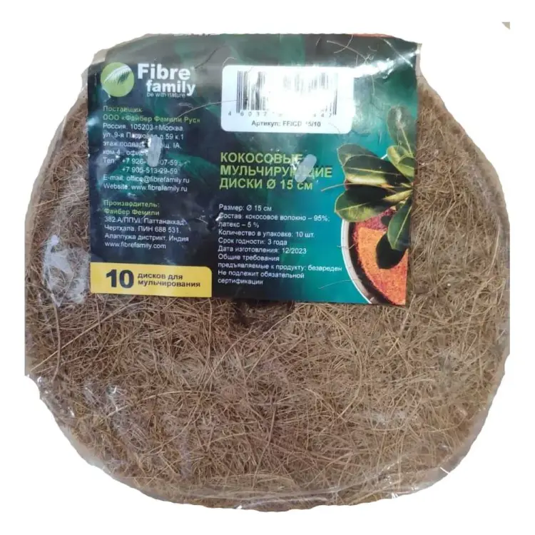 Кокосовый мульчирующий диск FIBRE FAMILY FF/СD-15/10