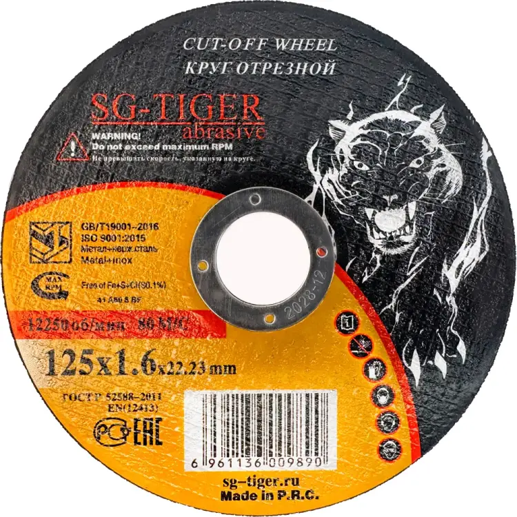 Отрезной круг по металлу Tiger Abrasive 00-00000069 Отрезной круг по металлу Tiger Abrasive 00-00000069