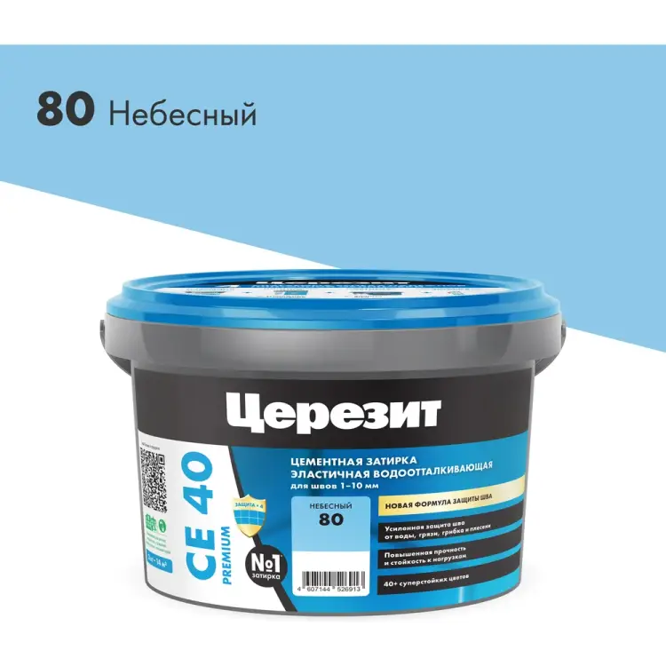 Затирка Церезит Aquastatic CE 40 №80 22866 1427836