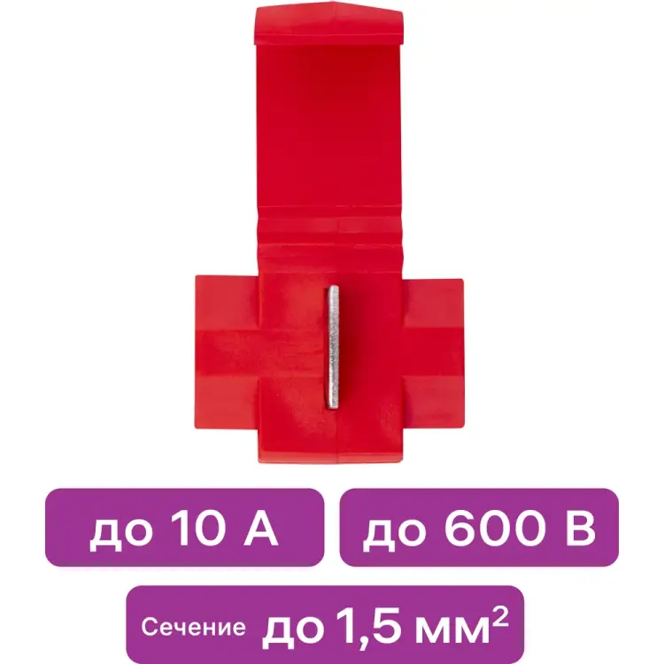 Ответвитель duwi ОВ-1 26639 6