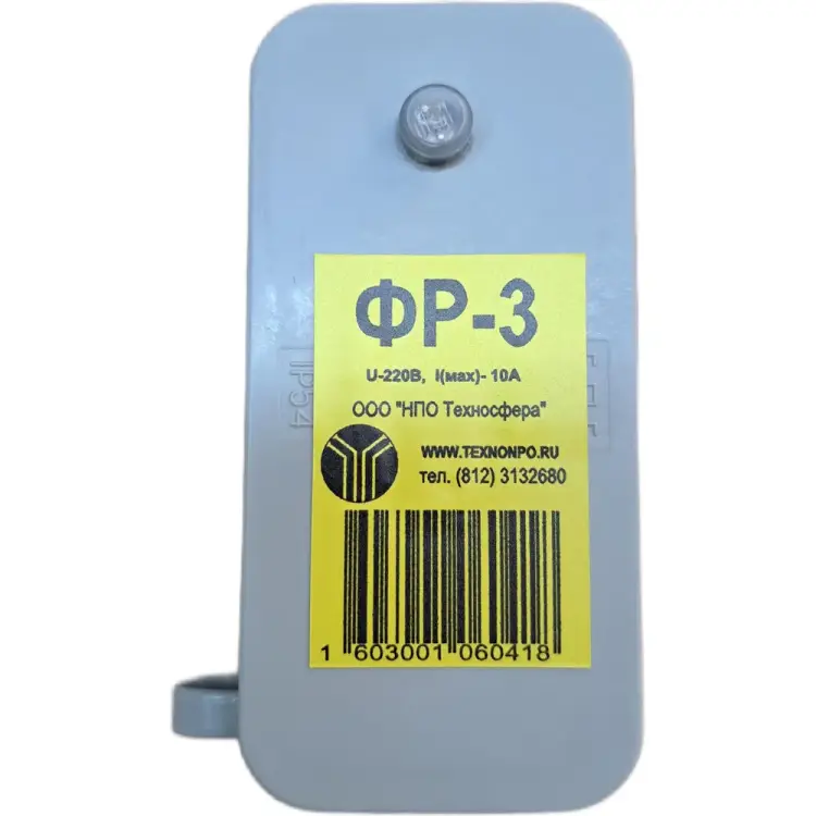 Фотореле Техносфера ФР-3 1603001060418