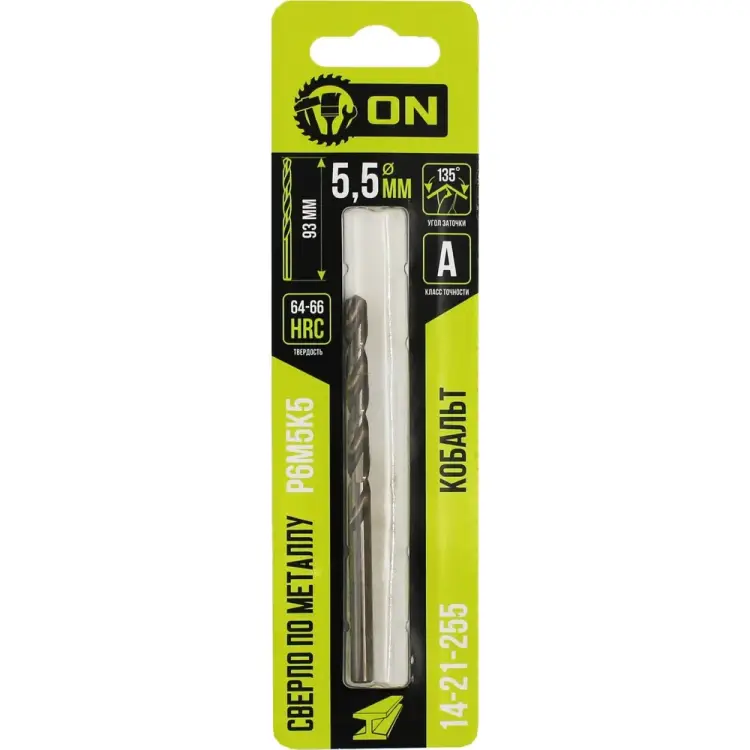 Сверло по металлу On 14-21-255