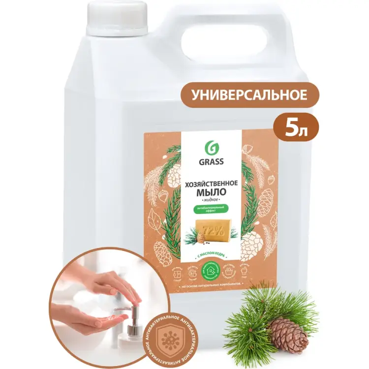 Хозяйственное жидкое мыло Grass 125581