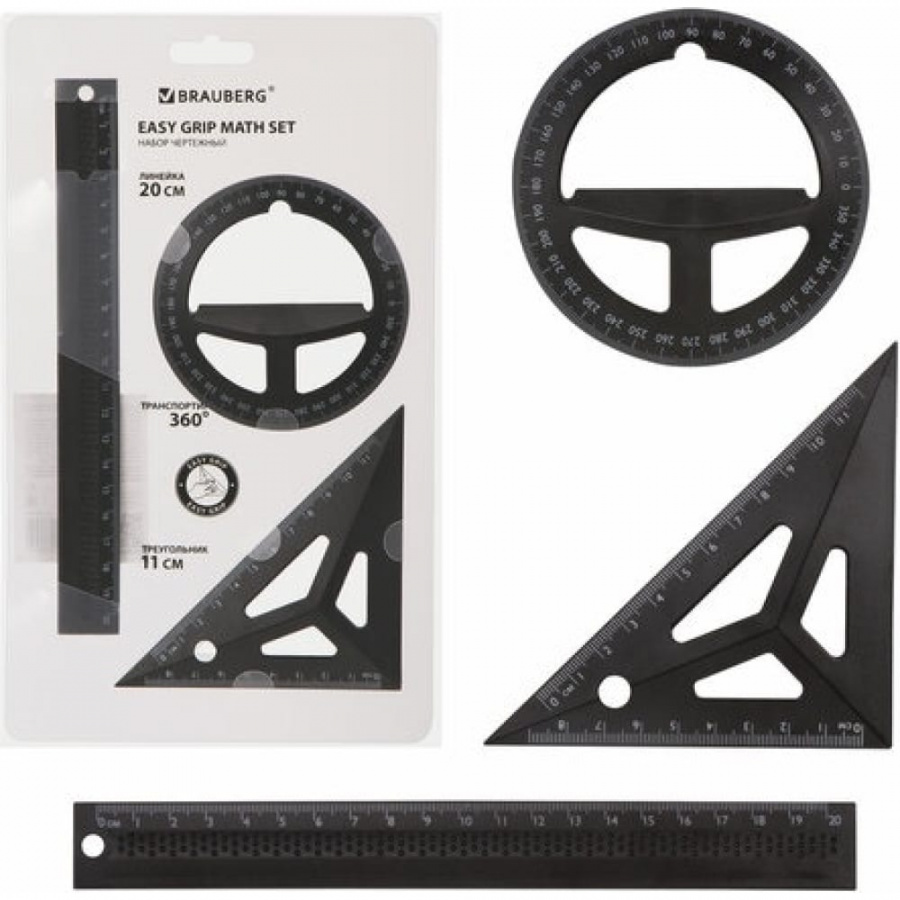 Чертежный набор BRAUBERG 210746