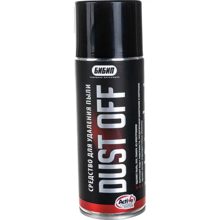 Сжатый воздух Бибип BB-332 Сжатый воздух Бибип BB-332