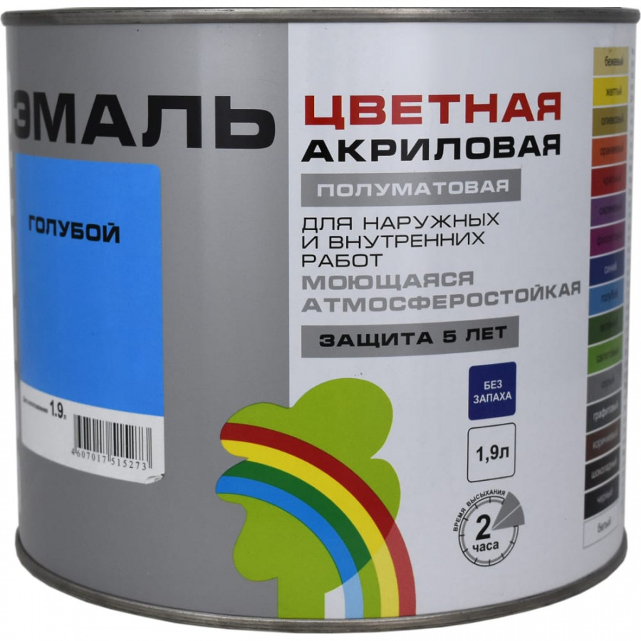 Универсальная цветная эмаль Радуга Colors ВД-АК 220