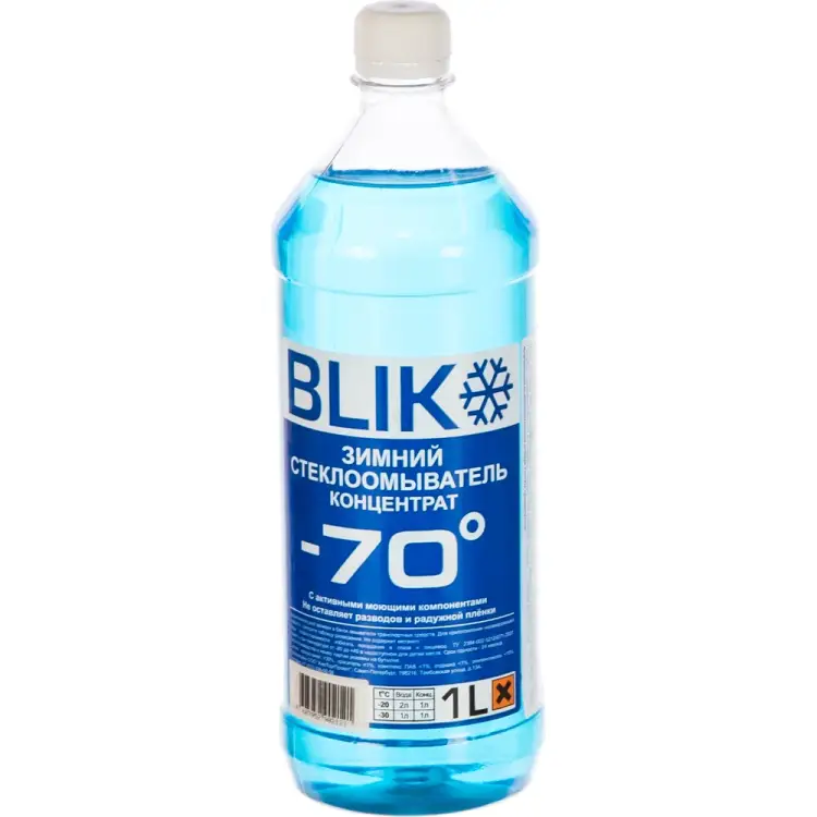 Зимняя омывающая жидкость СТАРТ 4607952902121