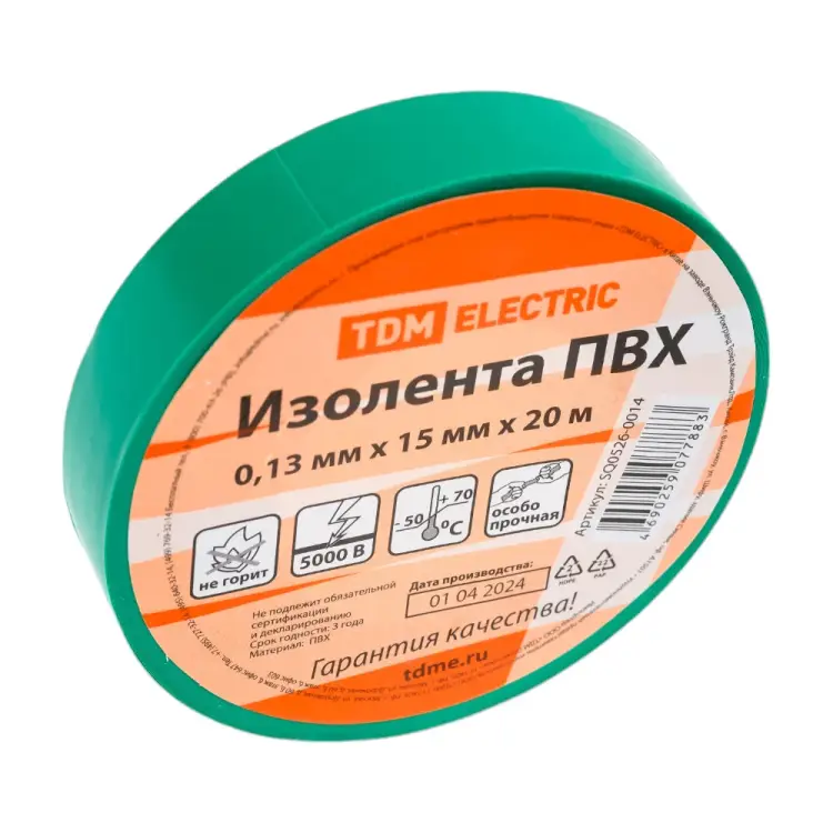 Изолента пвх TDM ELECTRIC SQ0526-0014