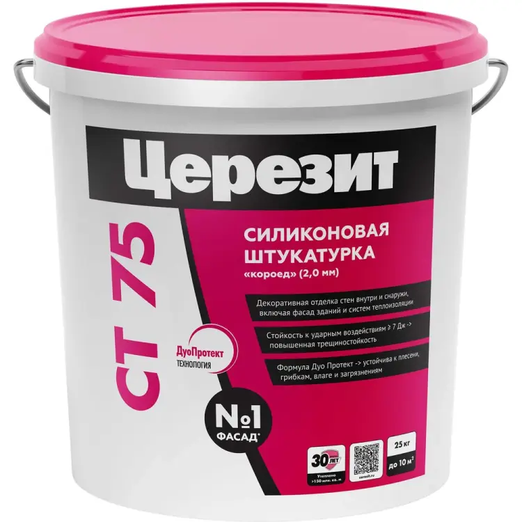 Силиконовая штукатурка Церезит Короед CT 75 202892 2319892