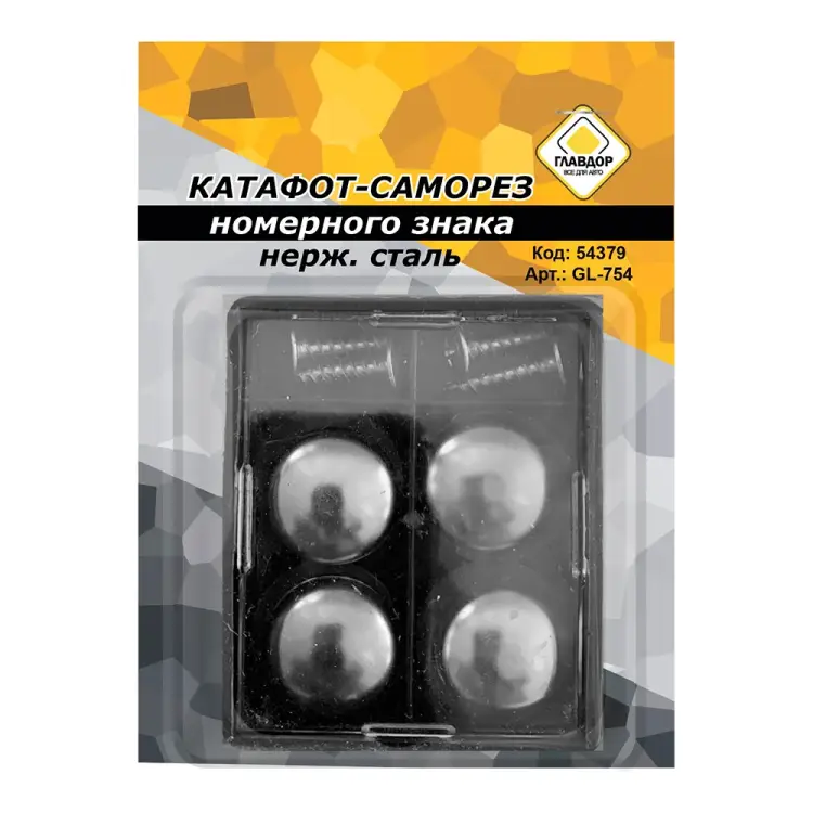 Катафот-саморез номерного знака ГЛАВДОР GL-754 54379
