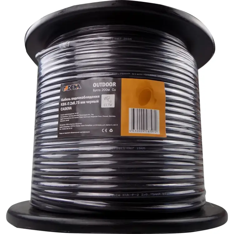 Кабель видеонаблюдения CADENA КВК-П-2 KVK-P2-2x0.75CADСТ