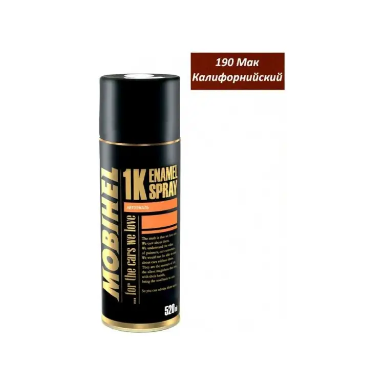 Базовая эмаль MOBIHEL 47731102A