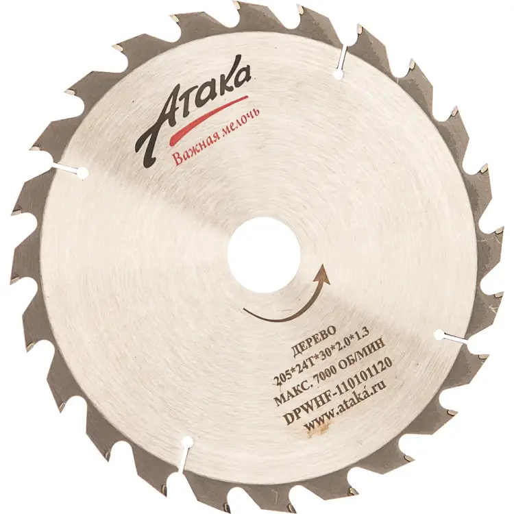 Пильный диск по дереву АТАКА 8078770