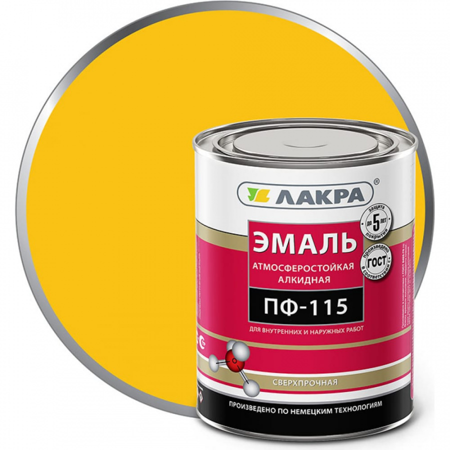 Эмаль ЛАКРА ПФ-115