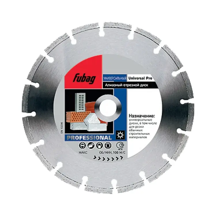 Отрезной алмазный диск FUBAG Universal Pro 12230-3 Отрезной алмазный диск FUBAG Universal Pro 12230-3