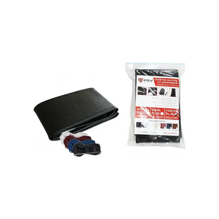 Оплетка на руль PSV FASTEN PLUS 131929