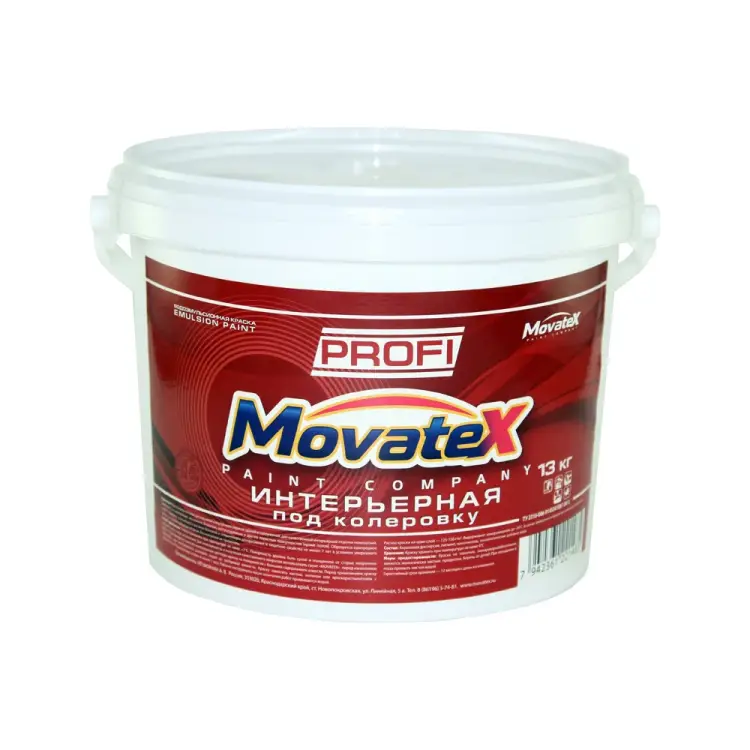 Интерьерная водоэмульсионная краска под колеровку в яркие цвета Movatex PROFI Т04719 Интерьерная водоэмульсионная краска под колеровку в яркие цвета Movatex PROFI Т04719