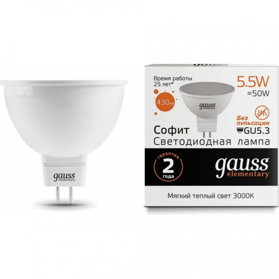 Лампа Gauss LED Elementary MR16 GU5.3 5.5W 3000К