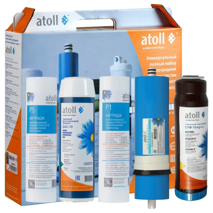Набор картриджей Atoll ATECRT373