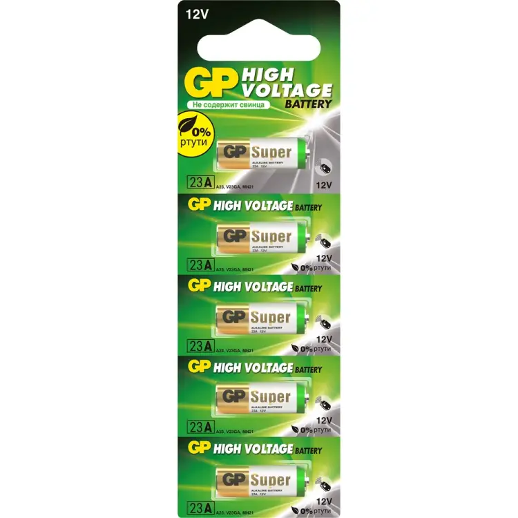 Высоковольтные батарейки GP 12В 23АF GP 23AF-2C5
