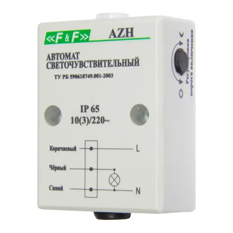 Фотореле Евроавтоматика F&F AZH EA01.001.001