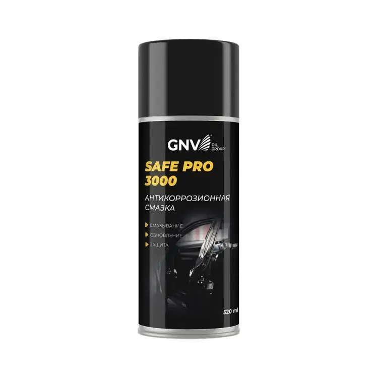 Влагоотталкивающая антикоррозийная смазка GNV Safe Pro 3000 GCC8151025578959500520