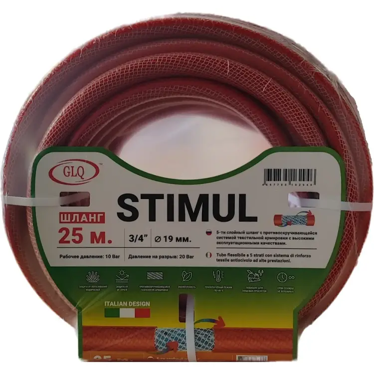 Шланг GLQ STIMUL ST Шланг GLQ STIMUL ST