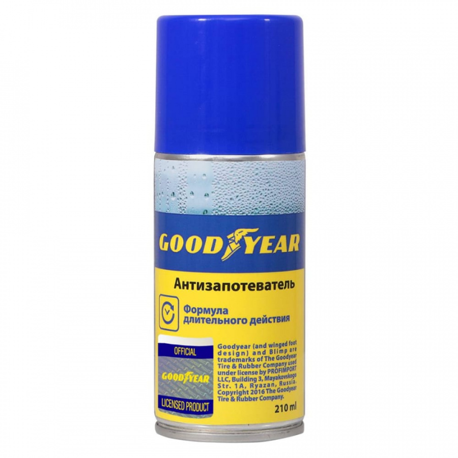 Антизапотеватель Goodyear GY000709