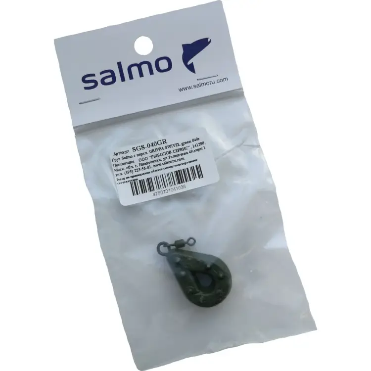 Груз Salmo GRIPPA SWIVEL green SGS-040GR