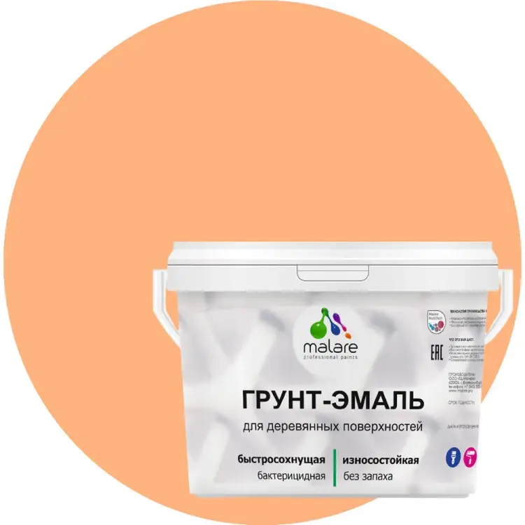 Матовая грунт-эмаль для деревянных поверхностей MALARE 2036752344305 Матовая грунт-эмаль для деревянных поверхностей MALARE 2036752344305