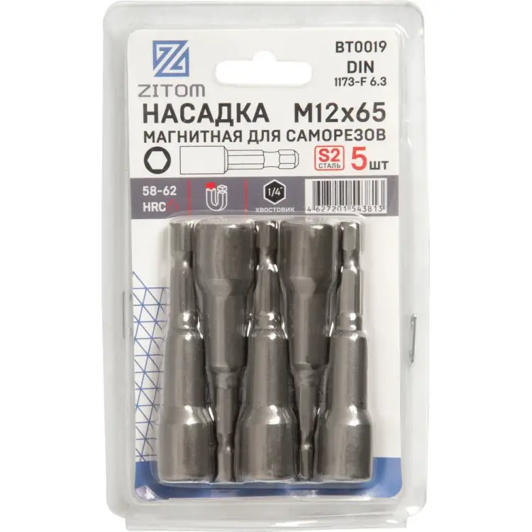Магнитная насадка-головка ZITOM bt00020 Магнитная насадка-головка ZITOM bt00020