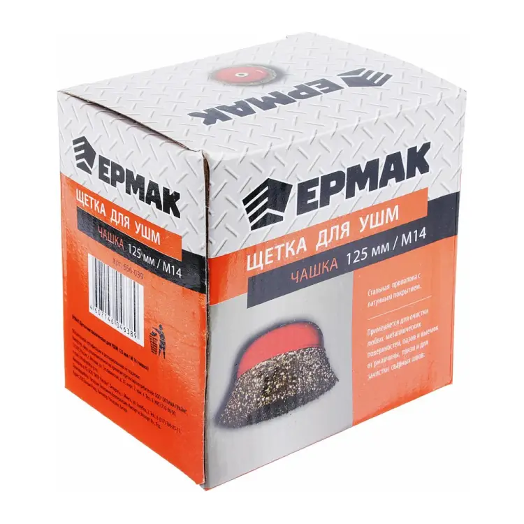 Металлическая щетка для УШМ ЕРМАК 656-039 Металлическая щетка для УШМ ЕРМАК 656-039