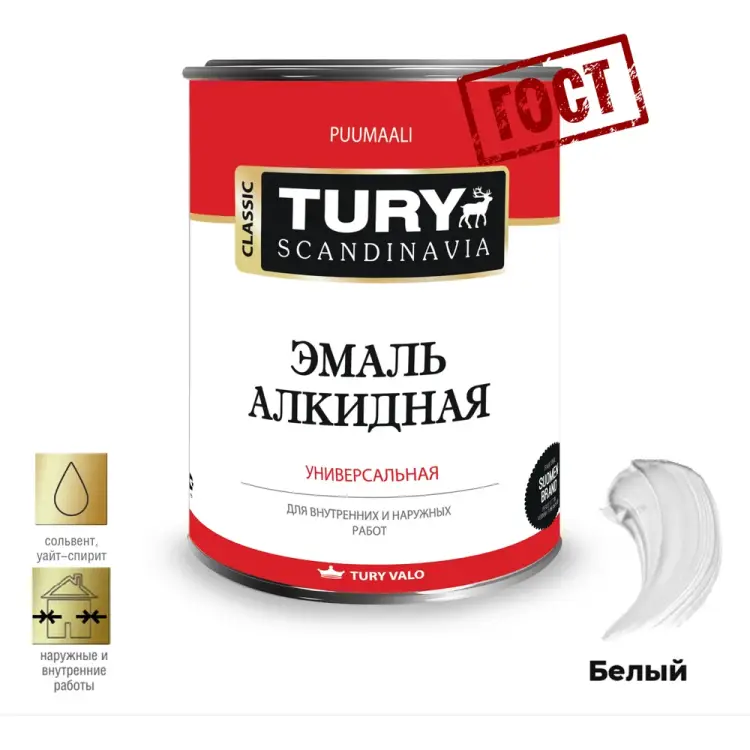 Алкидная эмаль TURY ПФ-115 White alkid 2007065