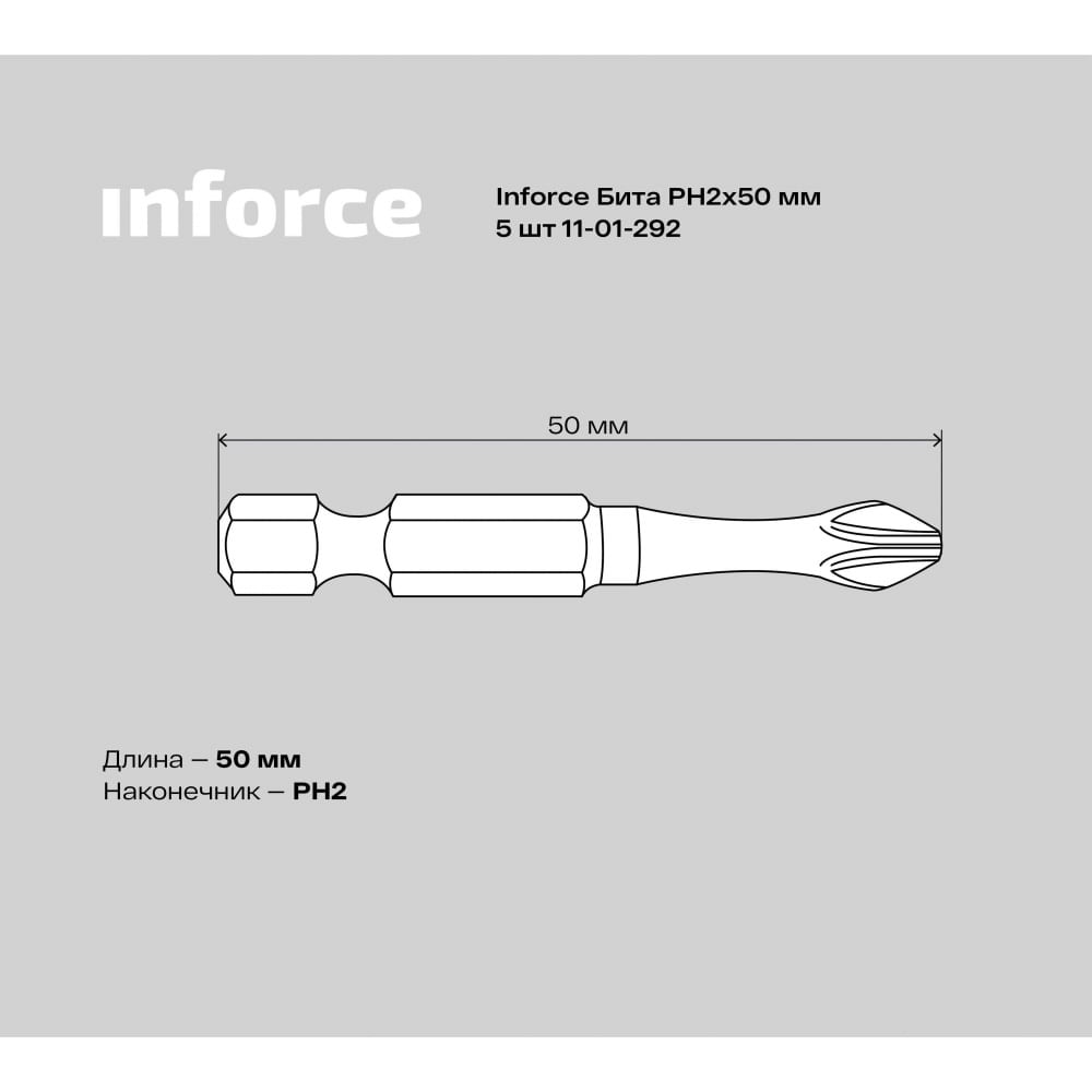 Бита Inforce 11-01-292