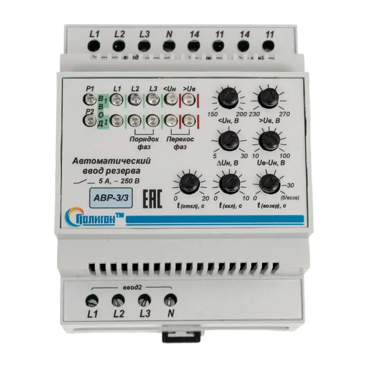 Автоматический ввод резерва ПОЛИГОН АВР-3/3 ПЛГН.991002.043