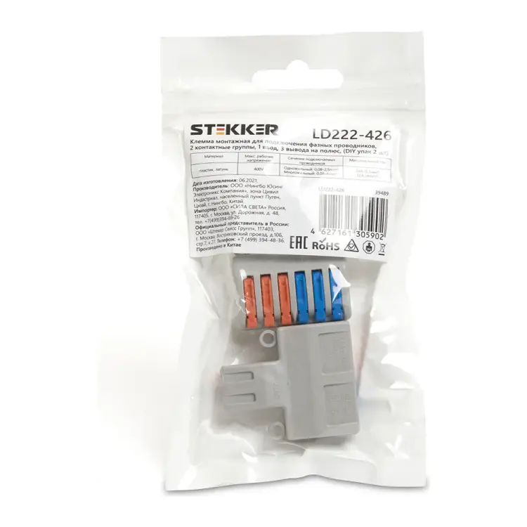 Монтажная клемма для фазных проводников STEKKER LD222-426 39489