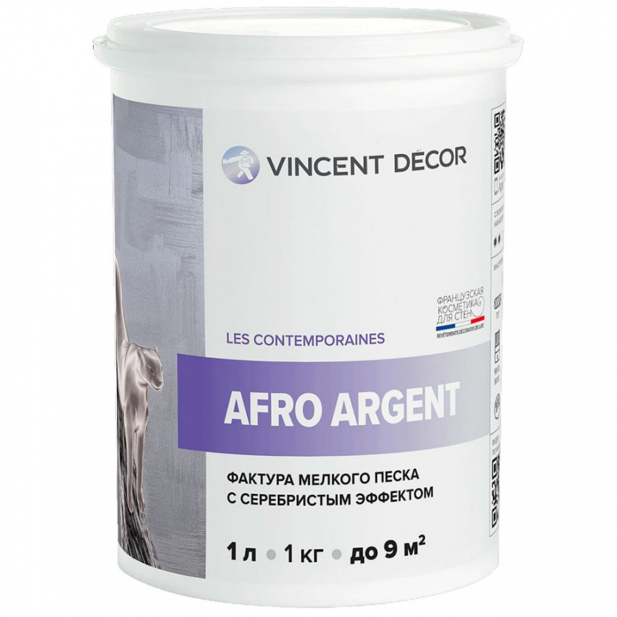 Фактура мелкого песка VINCENT DECOR AFRO ARGENT