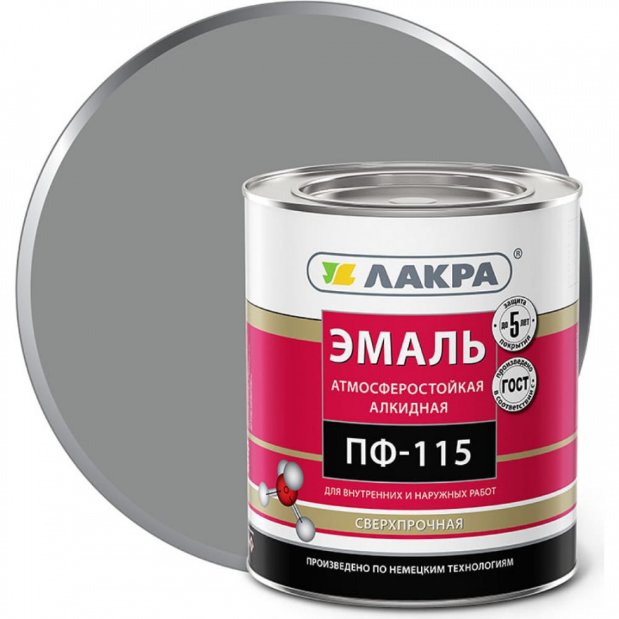 Эмаль ЛАКРА ПФ-115