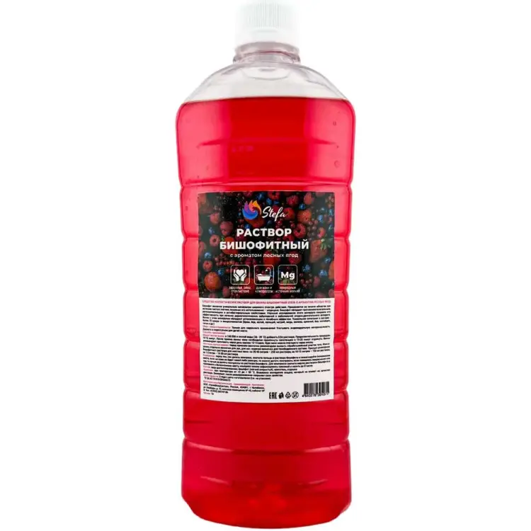Раствор бишофитный Stefa БХ-0065/16