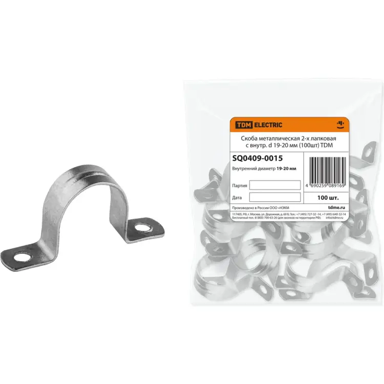 Металлическая двухлапковая скоба TDM ELECTRIC SQ0409-0015