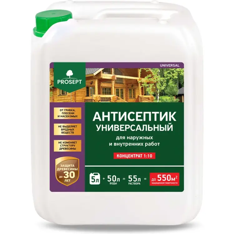 Универсальный пропитка для внутренних и наружных работ PROSEPT UNIVERSAL 005-5