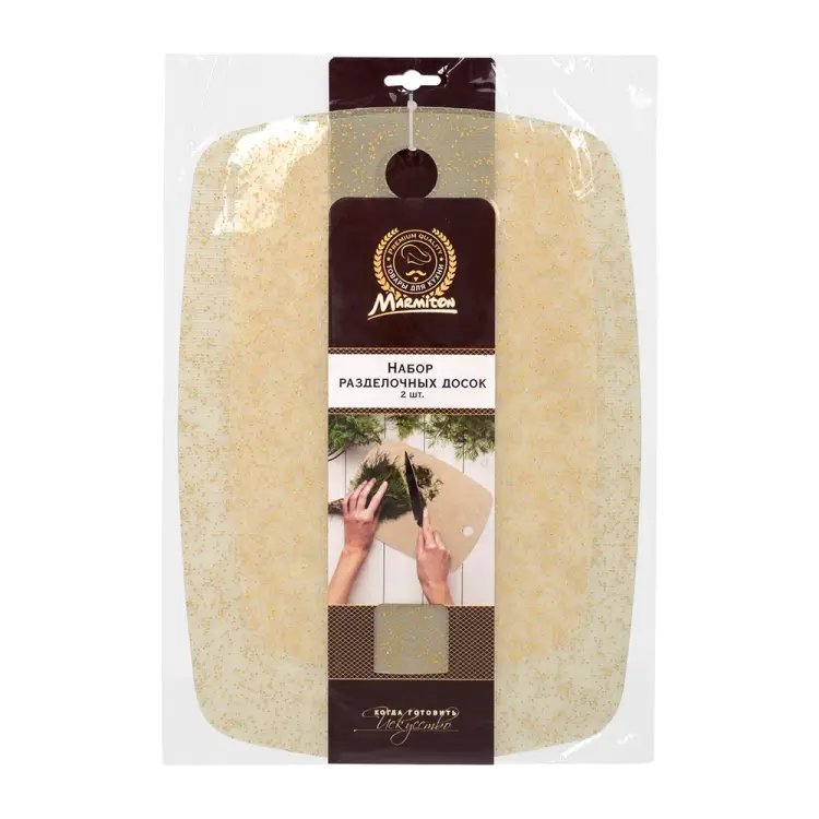 Набор гибких разделочных досок MARMITON 17637 Набор гибких разделочных досок MARMITON 17637