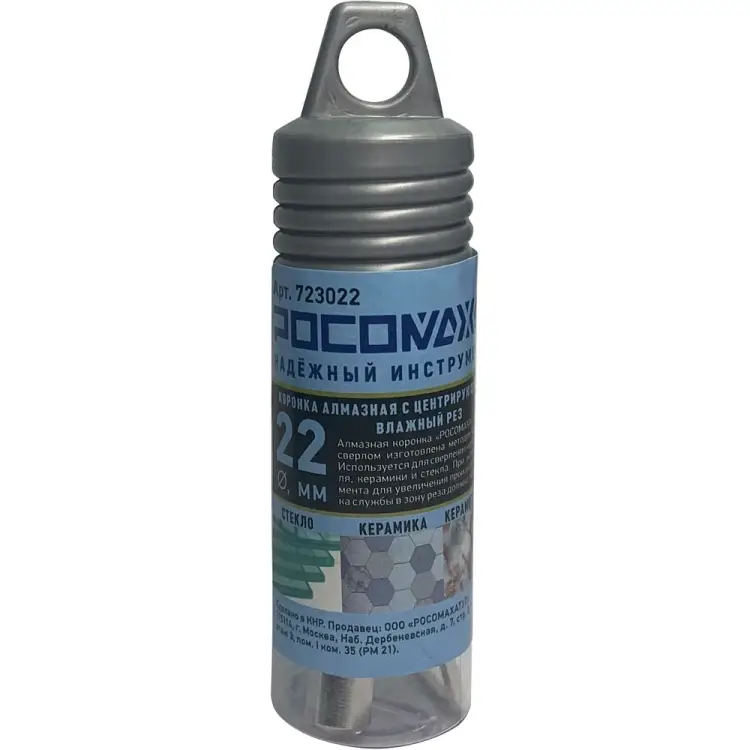 Алмазная коронка по керамограниту и керамике РОСОМАХА 723022