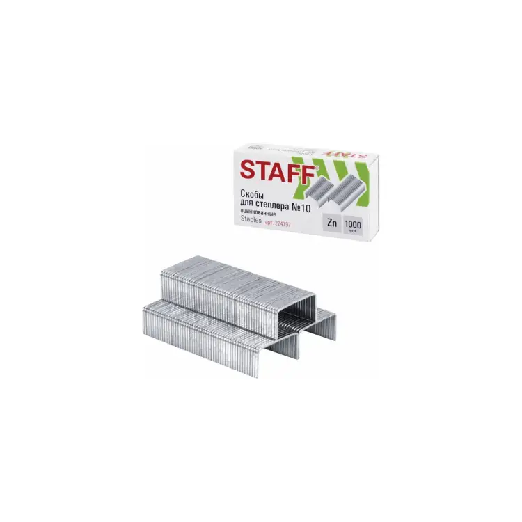 Скобы для степлера Staff Basic №10, 1000 штук 224797